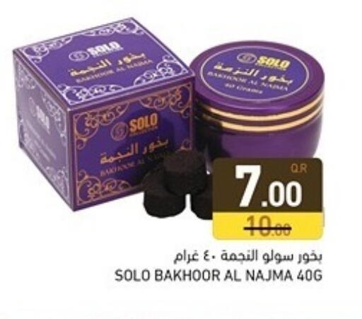 available at أسواق رامز in قطر - الريان