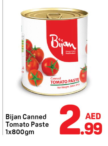 Tomato available at دي تو دي in الإمارات العربية المتحدة , الامارات - دبي