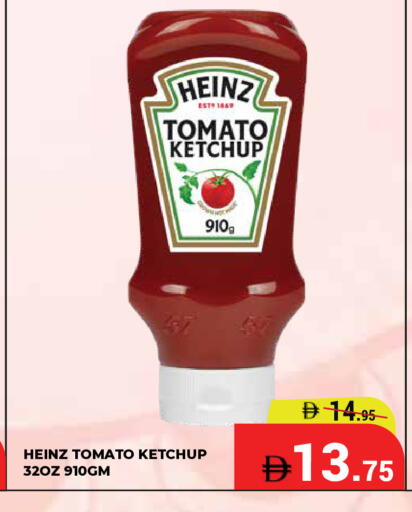 Tomato available at كيرالا هايبرماركت in الإمارات العربية المتحدة , الامارات - رَأْس ٱلْخَيْمَة