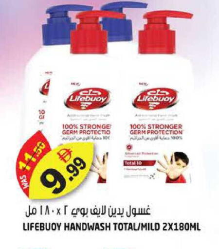 available at هاشم هايبرماركت in الإمارات العربية المتحدة , الامارات - الشارقة / عجمان