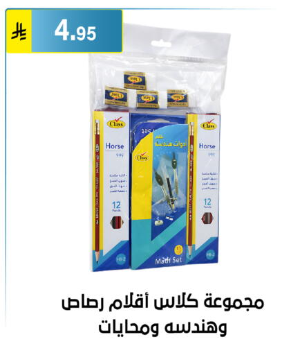 available at Al Hussain Top Up in KSA, Saudi Arabia, Saudi - Riyadh