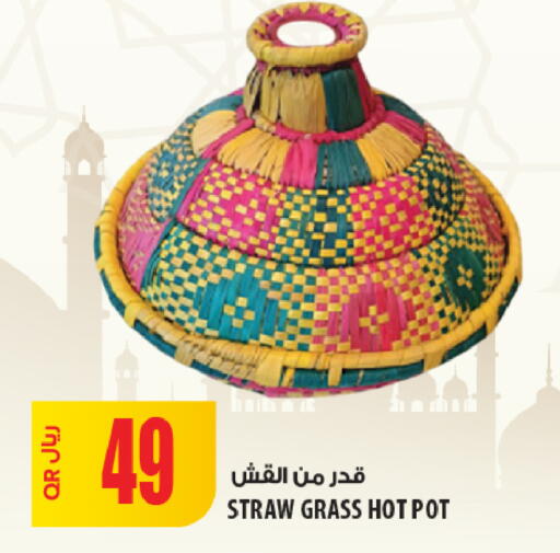 available at Al Meera in Qatar - Al-Shahaniya