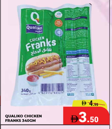 available at كيرالا هايبرماركت in الإمارات العربية المتحدة , الامارات - رَأْس ٱلْخَيْمَة