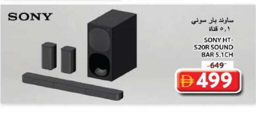 available at جراند هايبر ماركت in الإمارات العربية المتحدة , الامارات - الشارقة / عجمان