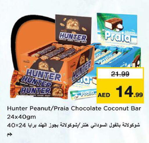 Coconut available at نستو هايبرماركت in الإمارات العربية المتحدة , الامارات - الشارقة / عجمان