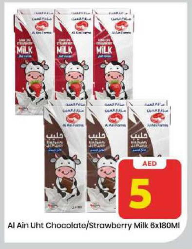 Strawberry available at مارك & سيف in الإمارات العربية المتحدة , الامارات - الشارقة / عجمان