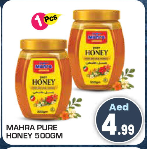 available at سنابل بني ياس in الإمارات العربية المتحدة , الامارات - أم القيوين‎