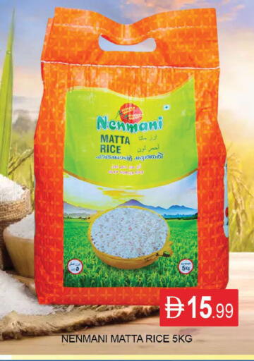 available at المدينة in الإمارات العربية المتحدة , الامارات - دبي