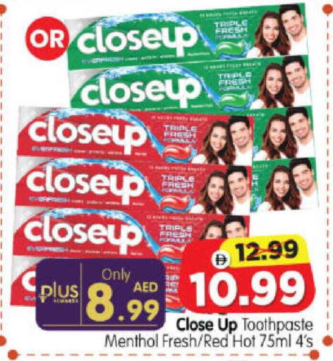 available at هايبر ماركت المدينة in الإمارات العربية المتحدة , الامارات - أبو ظبي