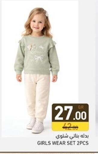 available at Aswaq Ramez in Qatar - Al Daayen