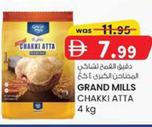 available at K.M Hypermarket in UAE - Sharjah / Ajman
