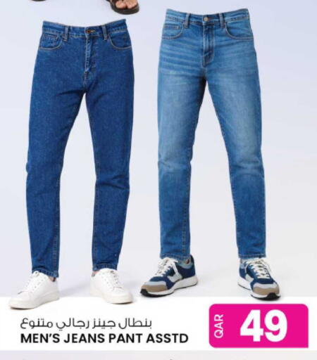 available at Ansar Gallery in Qatar - Al Shamal