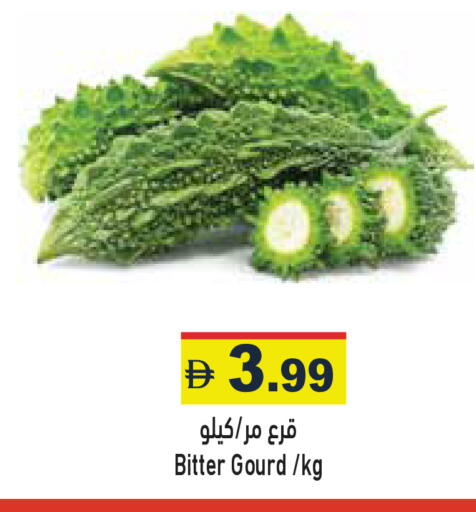 available at أسواق رامز in الإمارات العربية المتحدة , الامارات - الشارقة / عجمان