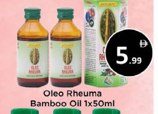 available at ايكو مول & ايكو هايبرماركت in الإمارات العربية المتحدة , الامارات - ٱلْعَيْن‎