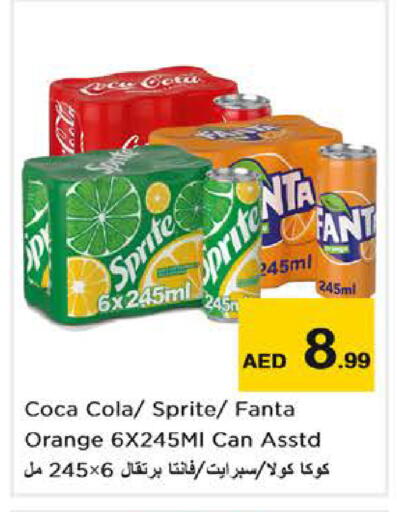 Orange available at نستو هايبرماركت in الإمارات العربية المتحدة , الامارات - أبو ظبي