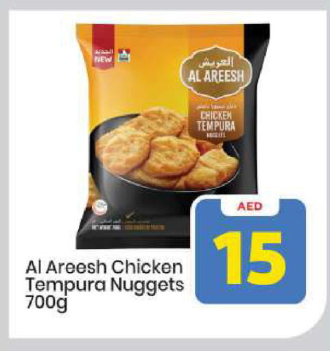 available at Mark & Save in UAE - Abu Dhabi