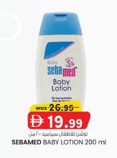 available at ك. الم. للتجارة in الإمارات العربية المتحدة , الامارات - أبو ظبي