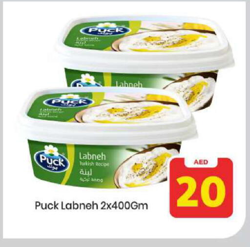 available at Mark & Save in UAE - Abu Dhabi