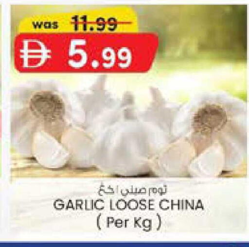 Garlic from China available at Safa Express Supermarket in UAE - Abu Dhabi