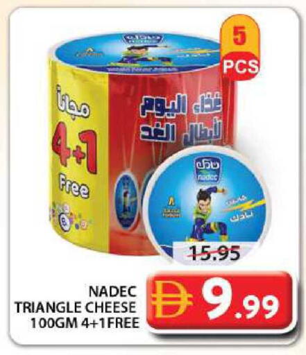 available at جراند هايبر ماركت in الإمارات العربية المتحدة , الامارات - الشارقة / عجمان