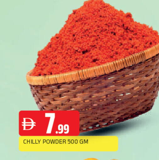 available at المدينة in الإمارات العربية المتحدة , الامارات - الشارقة / عجمان