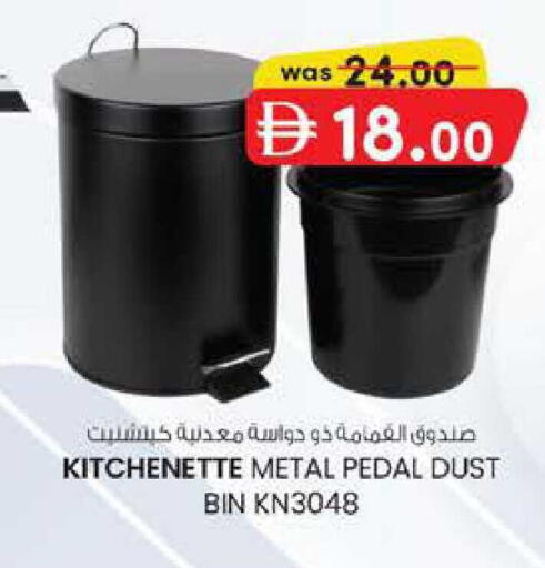 available at Al Safa in UAE - Al Ain