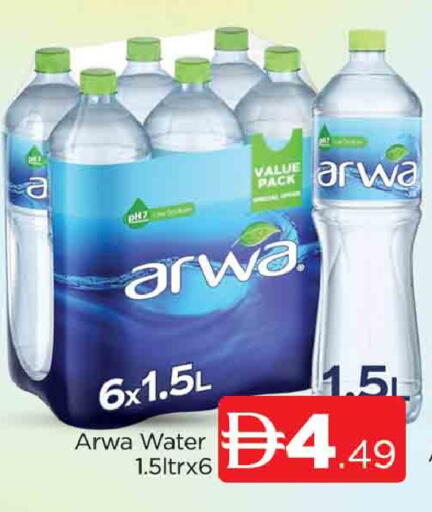 available at AL MADINA (Dubai) in UAE - Dubai