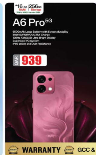 available at Ansar Gallery in Qatar - Al Daayen