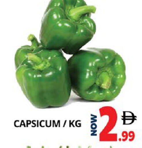 Capsicum available at اكسبرس المدينة هايبرماركت in الإمارات العربية المتحدة , الامارات - أبو ظبي