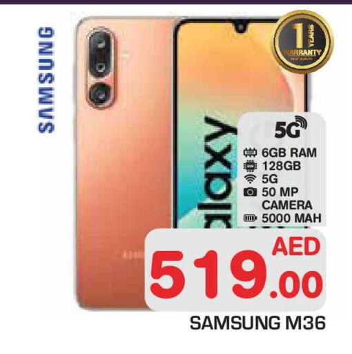 available at Baniyas Spike  in UAE - Fujairah