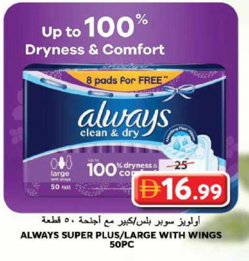 available at جراند هايبر ماركت in الإمارات العربية المتحدة , الامارات - الشارقة / عجمان