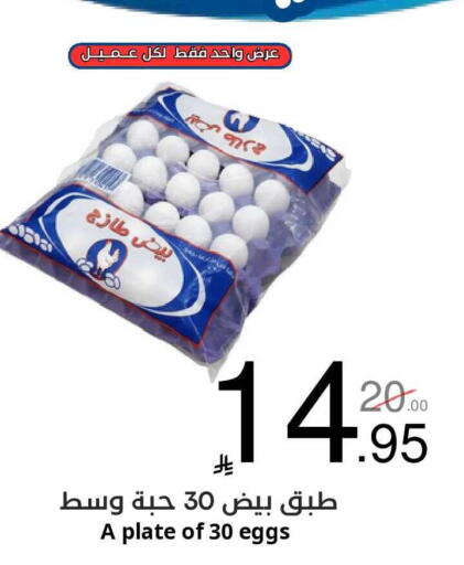 available at Nasim Almouj in KSA, Saudi Arabia, Saudi - Riyadh