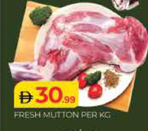 available at AL MADINA (Dubai) in UAE - Dubai