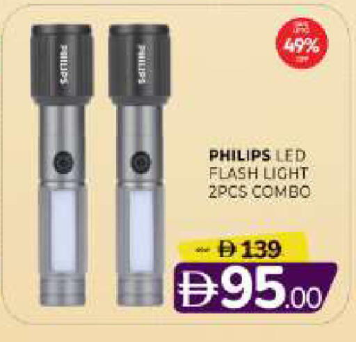 available at المدينة in الإمارات العربية المتحدة , الامارات - الشارقة / عجمان