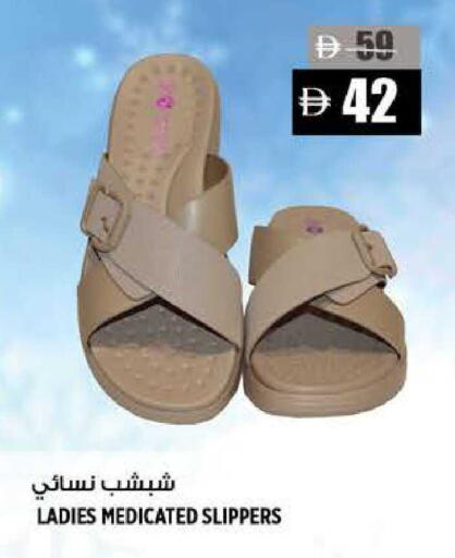 available at هاشم هايبرماركت in الإمارات العربية المتحدة , الامارات - الشارقة / عجمان