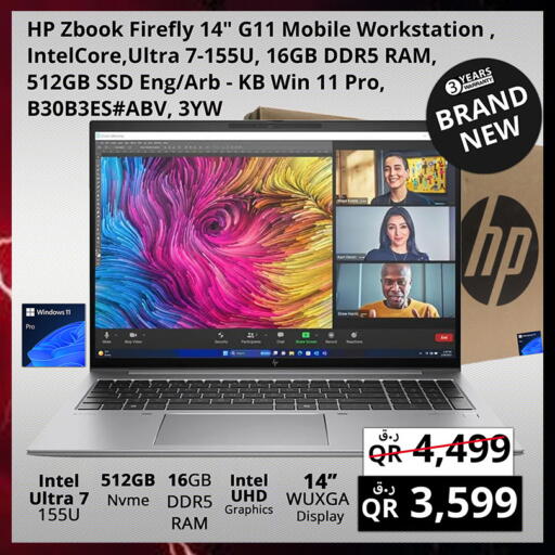 available at Prestige Computers in Qatar - Umm Salal