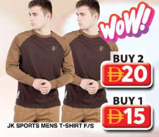 available at جراند هايبر ماركت in الإمارات العربية المتحدة , الامارات - دبي