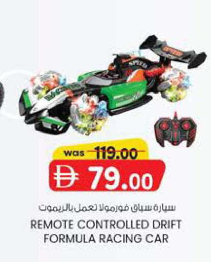 available at K M Trading  in UAE - Fujairah