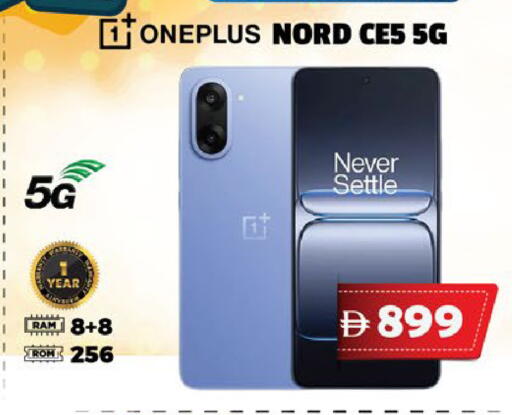 available at اكسبرس المدينة هايبرماركت in الإمارات العربية المتحدة , الامارات - أبو ظبي