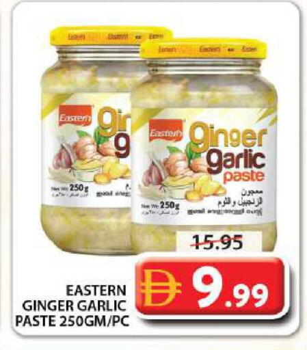 Ginger Garlic available at جراند هايبر ماركت in الإمارات العربية المتحدة , الامارات - الشارقة / عجمان