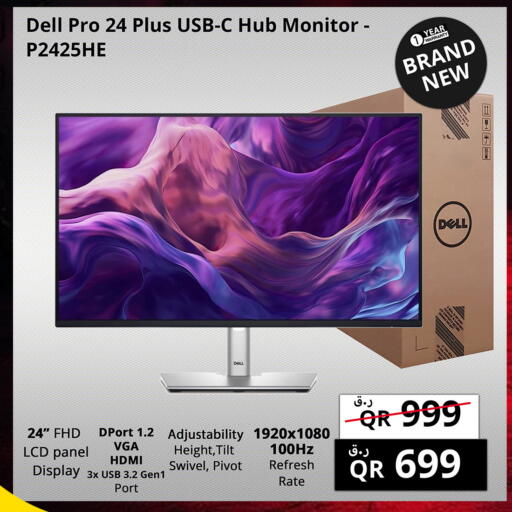 available at برستيج كمبيوتر in قطر - الشمال