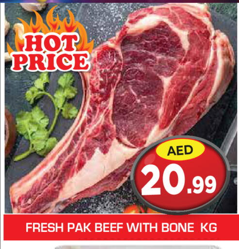 available at Baniyas Spike  in UAE - Umm al Quwain
