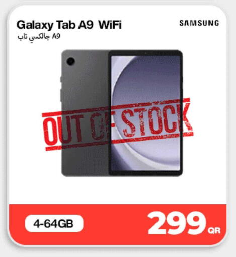 available at ميراكل للهواتف in قطر - الريان