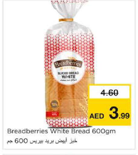 available at نستو هايبرماركت in الإمارات العربية المتحدة , الامارات - الشارقة / عجمان