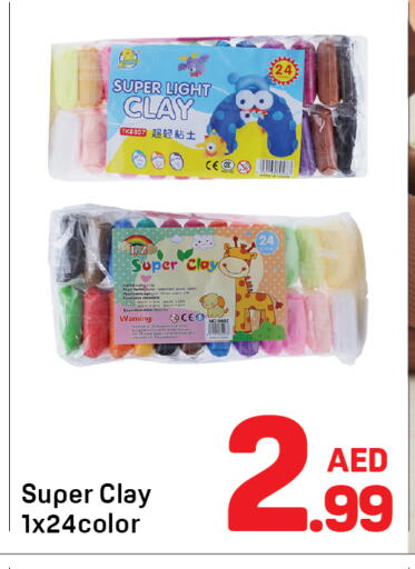 available at دي تو دي in الإمارات العربية المتحدة , الامارات - دبي