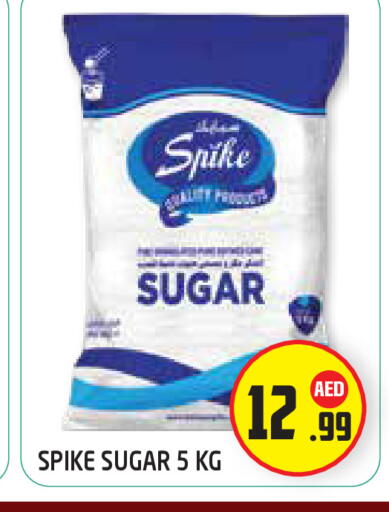 available at سنابل بني ياس in الإمارات العربية المتحدة , الامارات - أبو ظبي