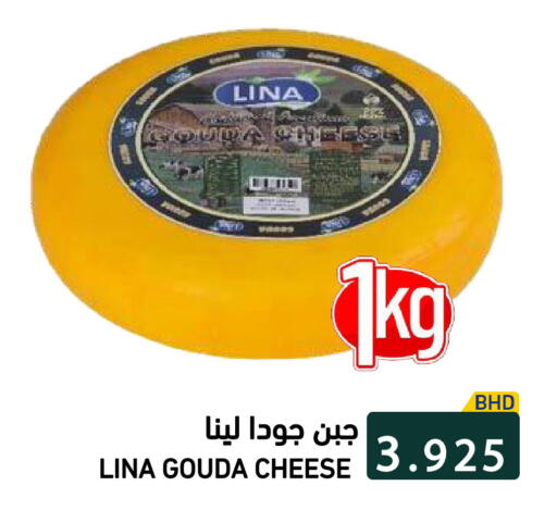 available at رامــز in البحرين