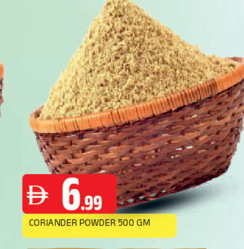 Coriander available at المدينة in الإمارات العربية المتحدة , الامارات - الشارقة / عجمان