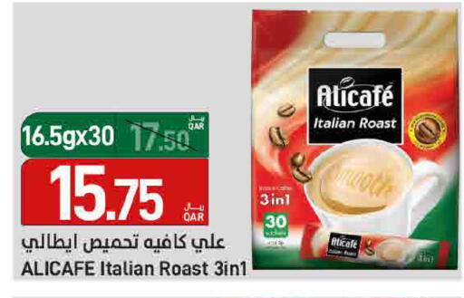 available at SPAR in Qatar - Al Daayen