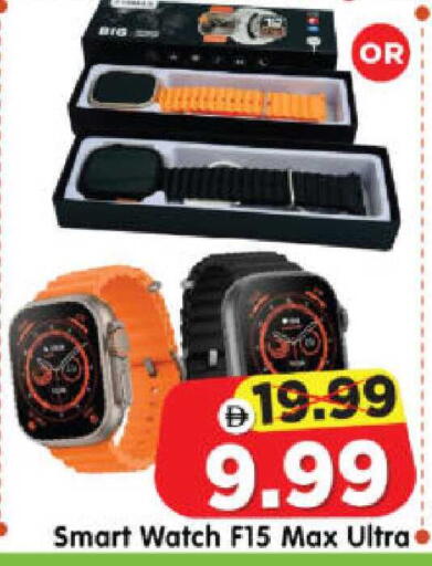 available at هايبر ماركت المدينة in الإمارات العربية المتحدة , الامارات - أبو ظبي